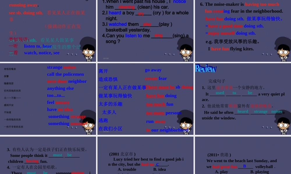 浙江省绍兴县杨汛桥镇中学九年级英语全册《Unit 8 It must belong to Carla》（Section A 4）课件.ppt