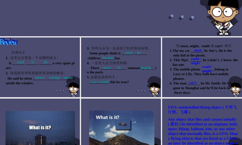 浙江省绍兴县杨汛桥镇中学九年级英语全册《Unit 8 It must belong to Carla》课件.ppt