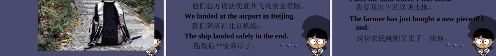 浙江省绍兴县杨汛桥镇中学九年级英语全册《Unit 8 It must belong to Carla》课件.ppt