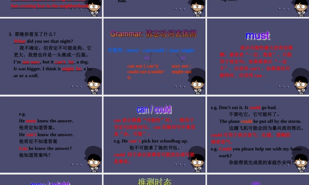 浙江省绍兴县杨汛桥镇中学九年级英语全册《Unit 8 It must belong to Carla》（Section A 3）课件.ppt