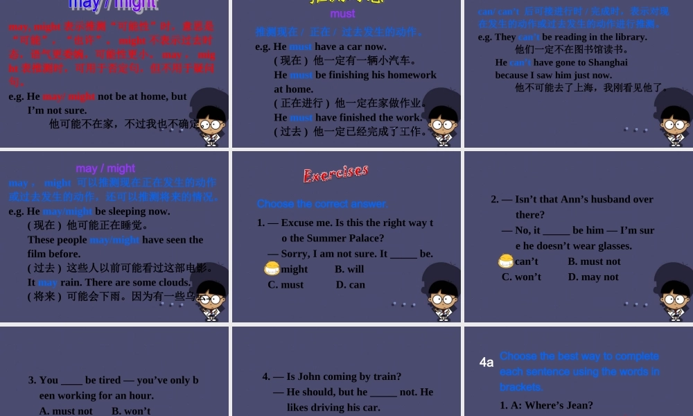 浙江省绍兴县杨汛桥镇中学九年级英语全册《Unit 8 It must belong to Carla》（Section A 3）课件.ppt