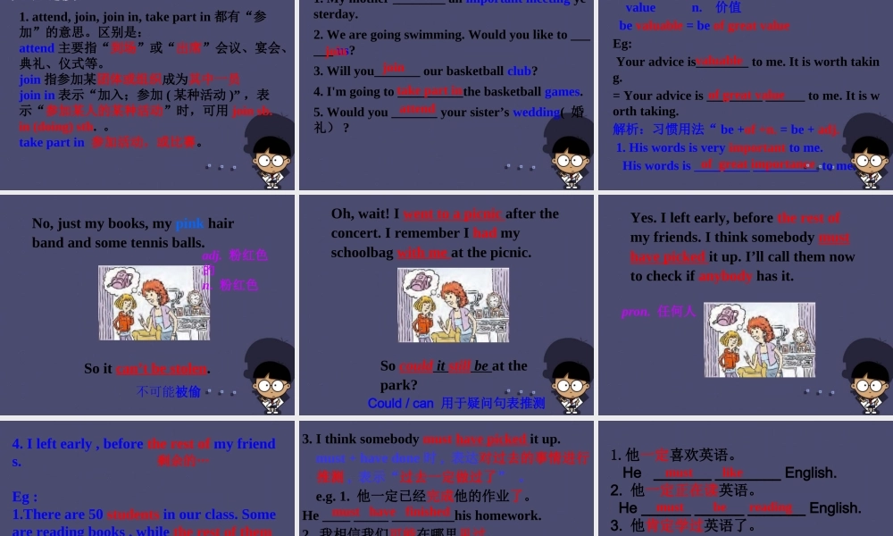 浙江省绍兴县杨汛桥镇中学九年级英语全册《Unit 8 It must belong to Carla》（Section A 2）课件.ppt