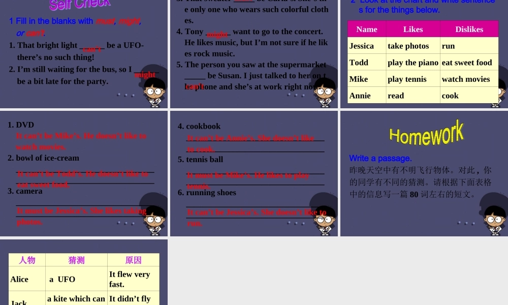 浙江省绍兴县杨汛桥镇中学九年级英语全册《Unit 8 It must belong to Carla》（Section B 3）课件.ppt