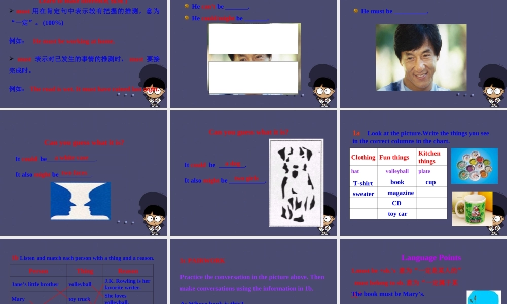 浙江省绍兴县杨汛桥镇中学九年级英语全册《Unit 8 It must belong to Carla》（Section A 7）课件.ppt