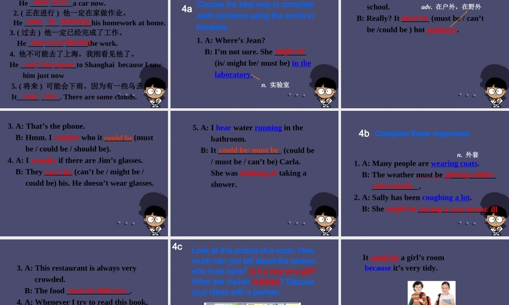 浙江省绍兴县杨汛桥镇中学九年级英语全册《Unit 8 It must belong to Carla》（Section A 6）课件.ppt