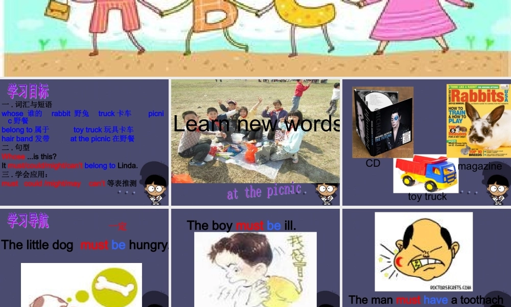 浙江省绍兴县杨汛桥镇中学九年级英语全册《Unit 8 It must belong to Carla》（section A 8）课件.ppt