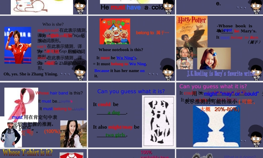 浙江省绍兴县杨汛桥镇中学九年级英语全册《Unit 8 It must belong to Carla》（section A 8）课件.ppt