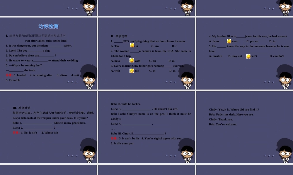 浙江省绍兴县杨汛桥镇中学九年级英语全册《Unit 8 It must belong to Carla》（Section B 6）课件.ppt