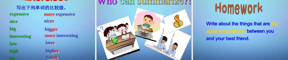 海南省华侨中学三亚学校八年级英语上册 Unit 3 I’m more outgoing than my sister课件1.ppt