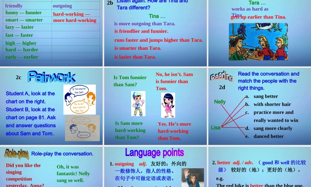 海南省华侨中学三亚学校八年级英语上册 Unit 3 I’m more outgoing than my sister课件2.ppt