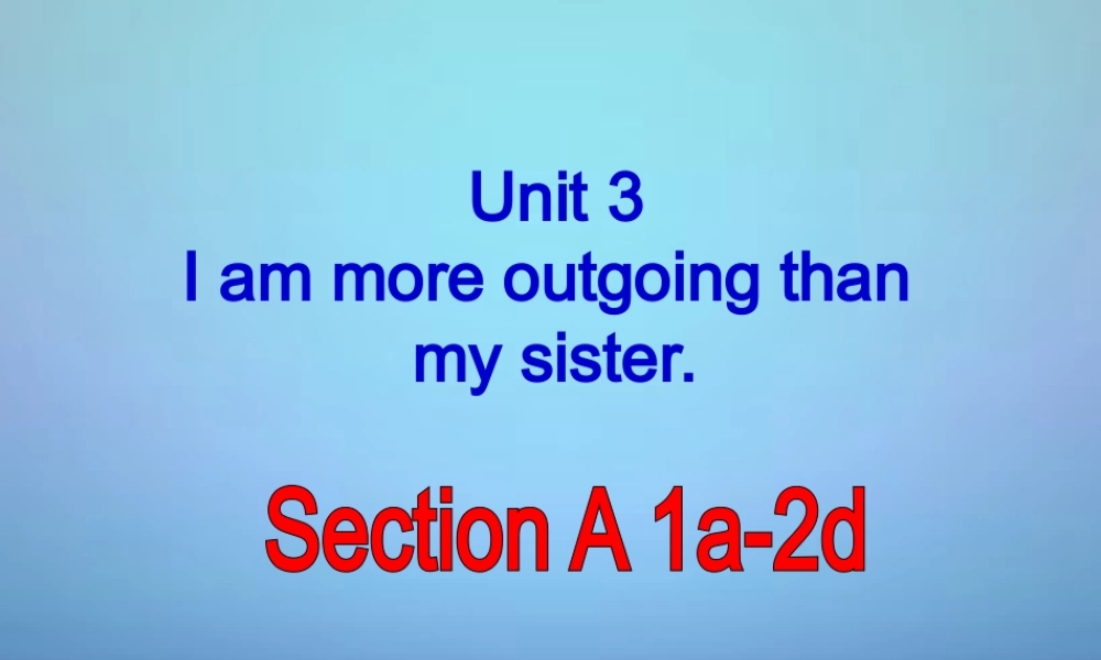 海南省澄迈县第三中学八年级英语上册 Unit 3 I’m more outgoing than my sister Section A（1a-2d）课件.ppt