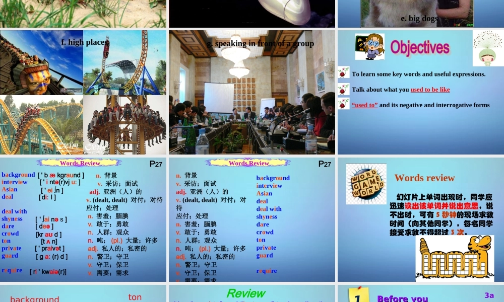 海南省华侨中学三亚学校九年级英语全册 Unit 4 I used to be afraid of the dark Section A（3a-3c）课件.ppt