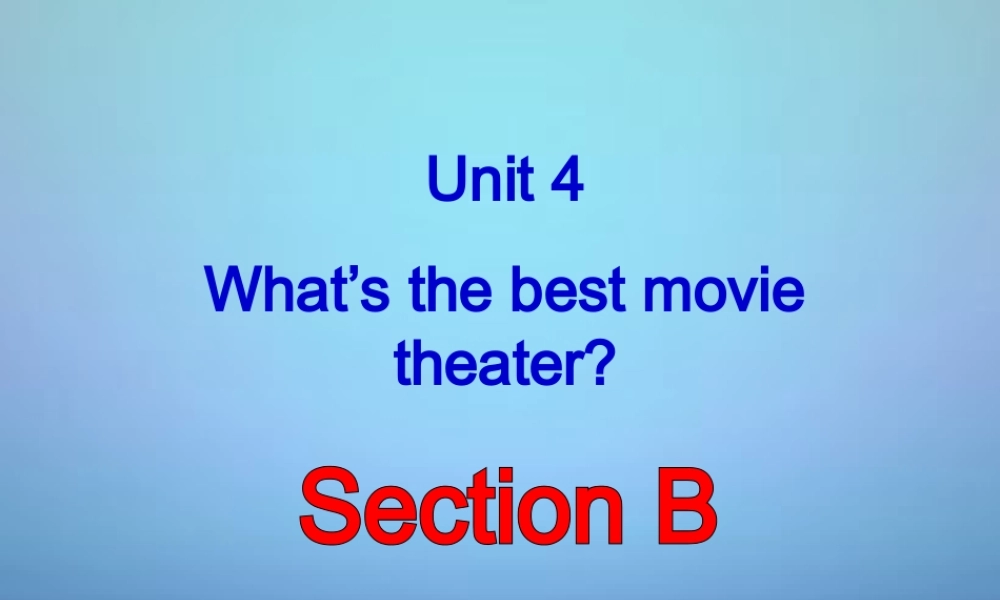 海南省澄迈县第三中学八年级英语上册 Unit 4 What’s the best movie theater Section B课件.ppt