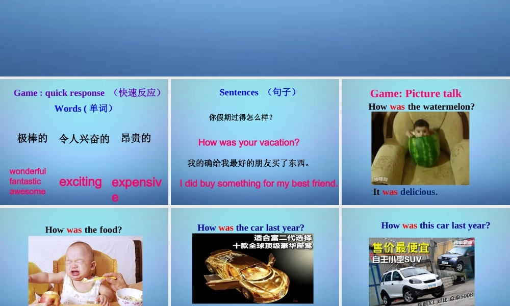 湖北省北大附中武汉为明实验学校八年级英语上册 Unit 1 Where did you go on vacation课件.ppt