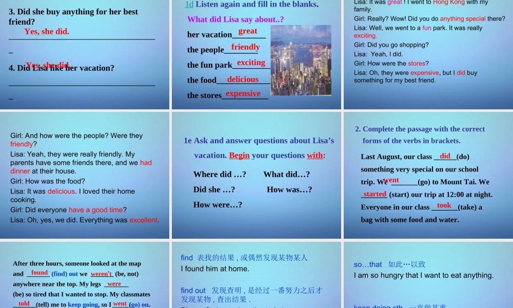 湖北省北大附中武汉为明实验学校八年级英语上册 Unit 1 Where did you go on vacation课件.ppt