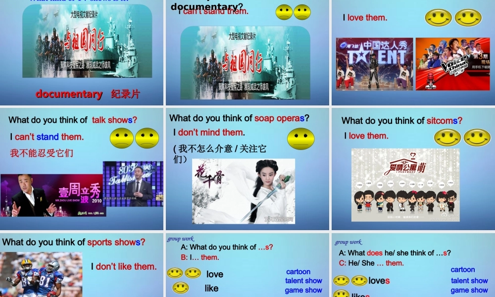 湖北省北大附中武汉为明实验学校八年级英语上册 Unit 5 Do you want to watch a game show Section A（1a-1c）课件.ppt