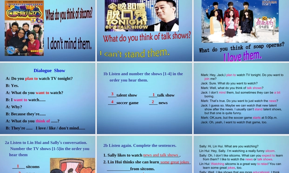 湖北省北大附中武汉为明实验学校八年级英语上册 Unit 5 Do you want to watch a game show（第1课时）课件.ppt