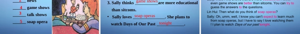 湖北省北大附中武汉为明实验学校八年级英语上册 Unit 5 Do you want to watch a game show（第1课时）课件.ppt