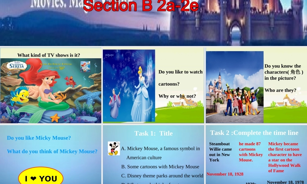 湖北省北大附中武汉为明实验学校八年级英语上册 Unit 5 Do you want to watch a game show（第4课时）课件.ppt