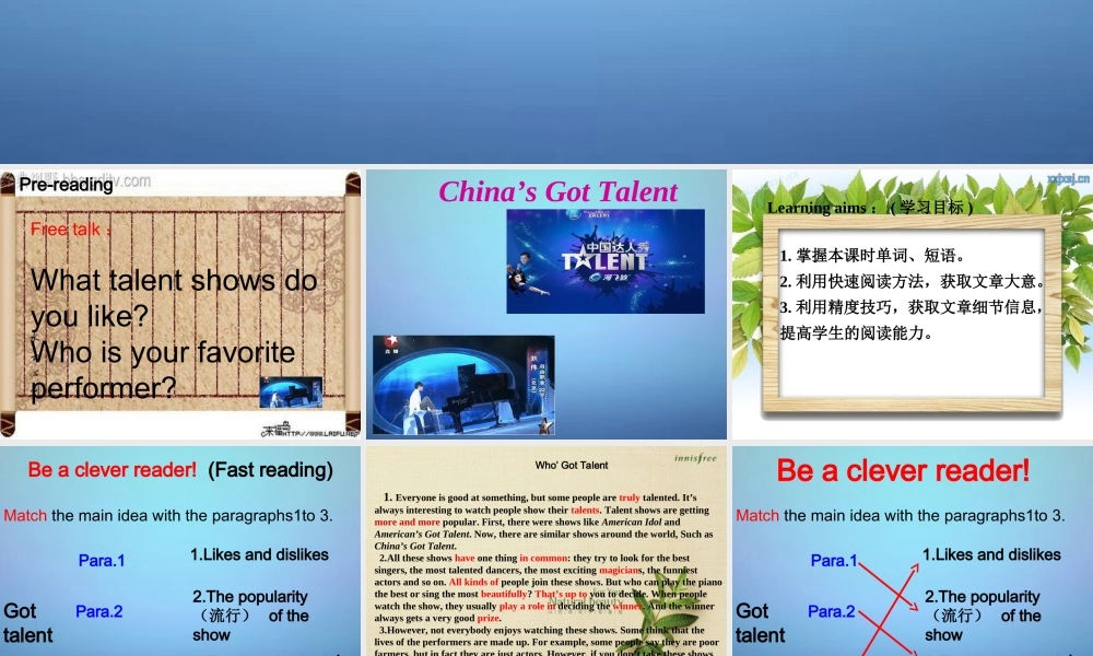 湖北省北大附中武汉为明实验学校八年级英语上册 Unit 4 What’s the best movie theater课件.ppt