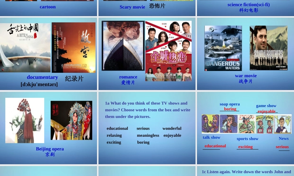 湖北省北大附中武汉为明实验学校八年级英语上册 Unit 5 Do you want to watch a game show（第3课时）课件.ppt