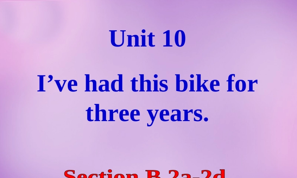 湖北省北大附中武汉为明实验学校八年级英语下册 Unit 10 I’ve had this bike for three years（第5课时）课件 .ppt