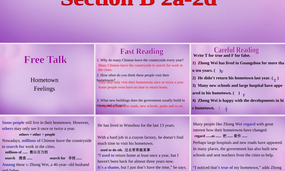 湖北省北大附中武汉为明实验学校八年级英语下册 Unit 10 I’ve had this bike for three years（第5课时）课件 .ppt