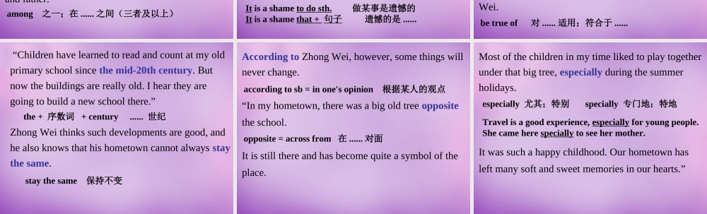 湖北省北大附中武汉为明实验学校八年级英语下册 Unit 10 I’ve had this bike for three years（第5课时）课件 .ppt