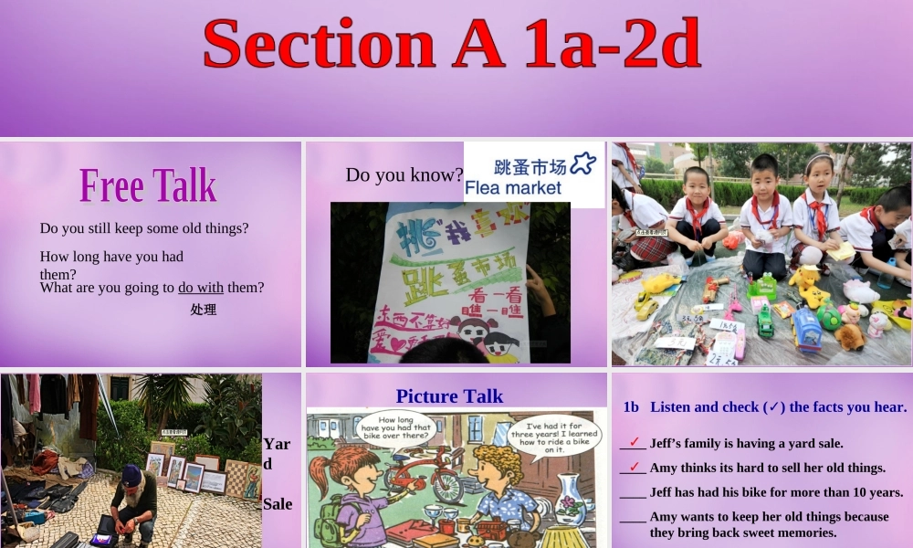 湖北省北大附中武汉为明实验学校八年级英语下册 Unit 10 I’ve had this bike for three years（第1课时）课件 .ppt