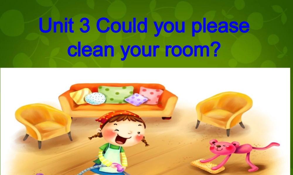 湖北省北大附中武汉为明实验学校八年级英语下册 Unit 3 Could you please clean your room（第3课时）课件 .ppt