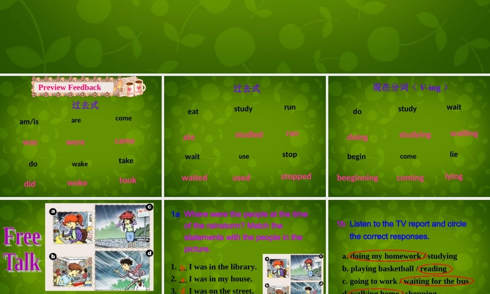 湖北省北大附中武汉为明实验学校八年级英语下册 Unit 5 What were you doing when the rainstorm came（第1课时）课件 .ppt