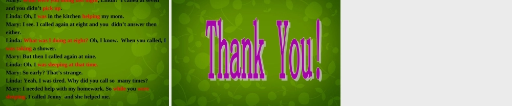 湖北省北大附中武汉为明实验学校八年级英语下册 Unit 5 What were you doing when the rainstorm came（第1课时）课件 .ppt