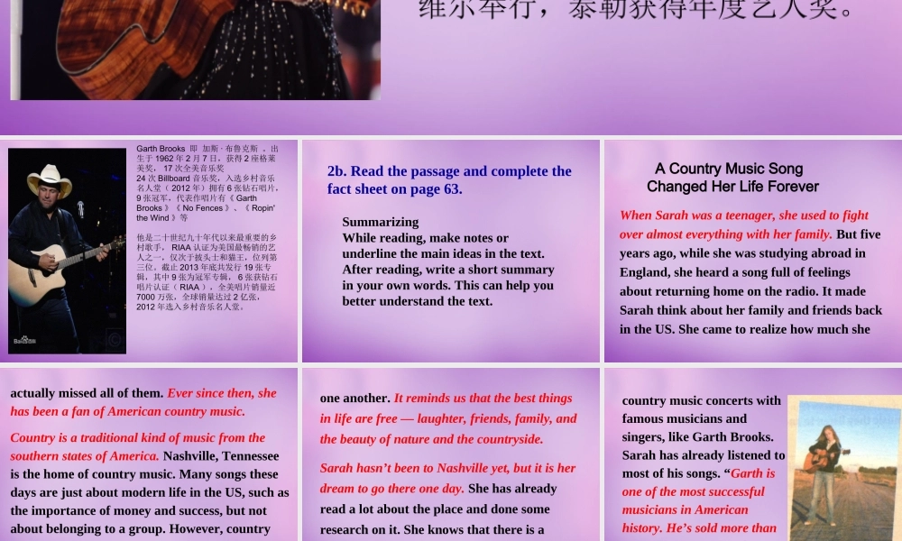 湖北省北大附中武汉为明实验学校八年级英语下册 Unit 8 Have you read Treasure Island yet大阅读课件 .ppt