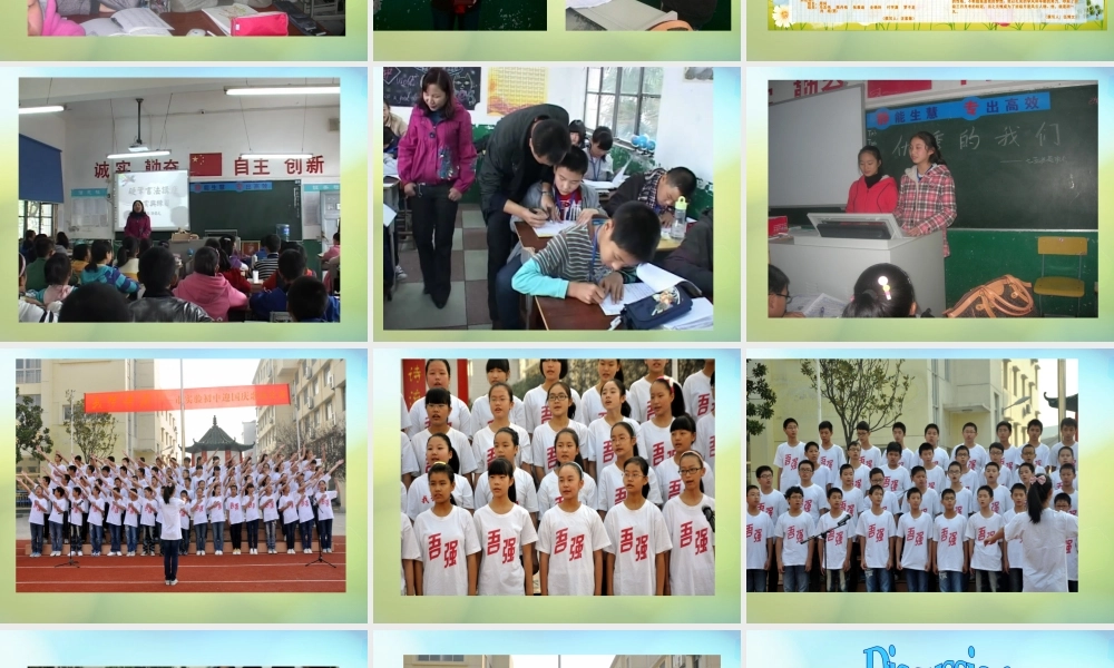 湖北省松滋市实验初级中学九年级英语全册《Unit 14 I remember meeting all of you in Grade 7》课件.ppt