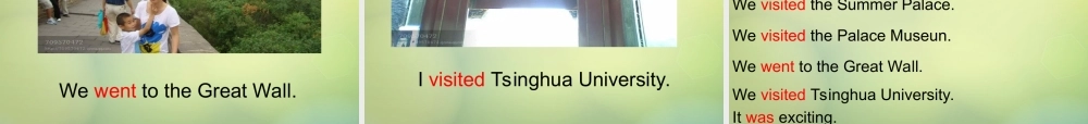 湖北省松滋市实验初级中学八年级英语上册《Unit 1 Where did you go on vacation Section A（1a-1c）》课件.ppt
