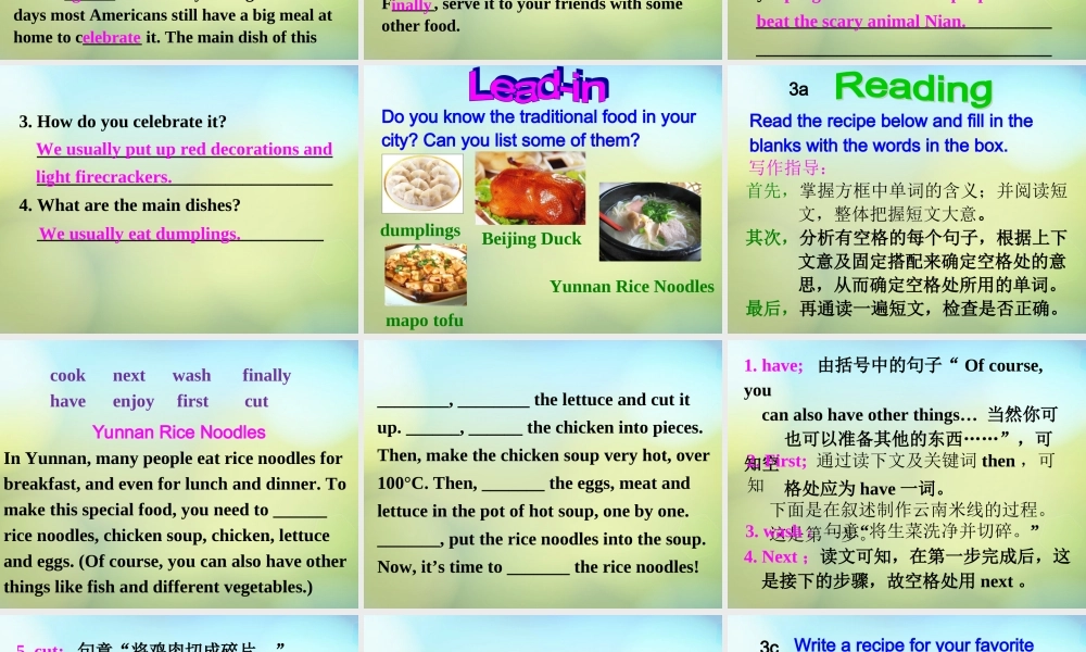 湖北省松滋市实验初级中学八年级英语上册《Unit 8 How do you make a banana milk shake Section B 2》课件.ppt