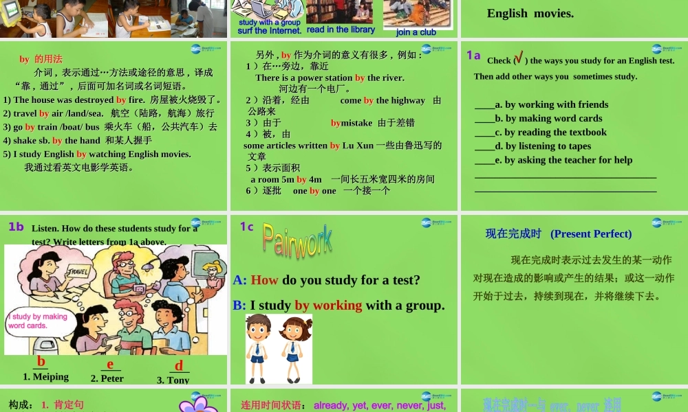 湖北省松滋市涴市镇初级中学九年级英语全册 Unit 1 How can we become good learners Sectoin A 1a-1c课件 （新版）人教新目标版.ppt