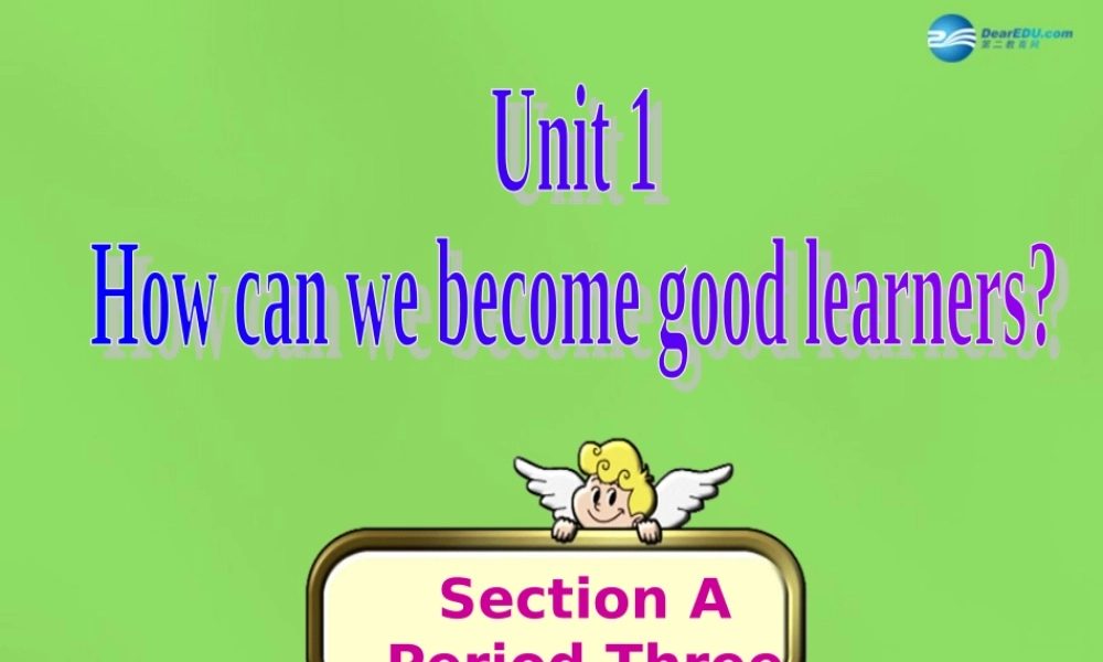 湖北省松滋市涴市镇初级中学九年级英语全册 Unit 1 How can we become good learners Section A3课件 （新版）人教新目标版.ppt