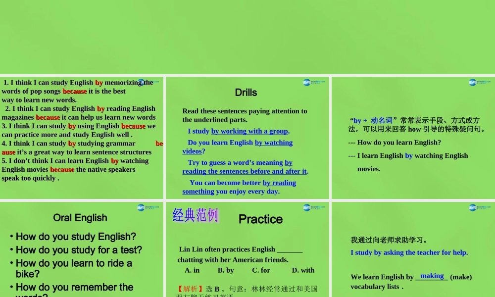 湖北省松滋市涴市镇初级中学九年级英语全册 Unit 1 How can we become good learners Sectoin B Selfcheck课件 （新版）人教新目标版.ppt