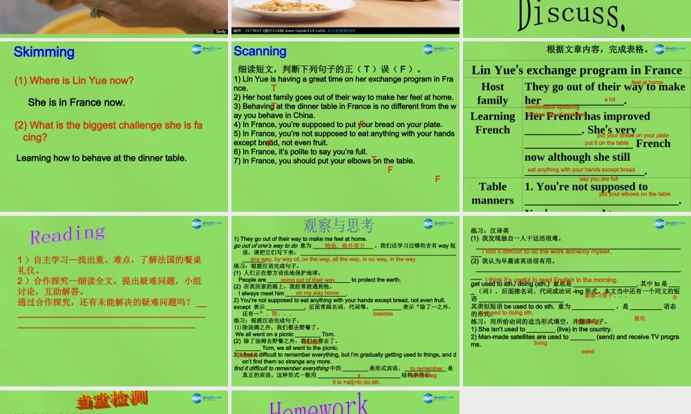 湖北省松滋市涴市镇初级中学九年级英语全册 Unit 10 You’re supposed to shake hands Period4课件.ppt