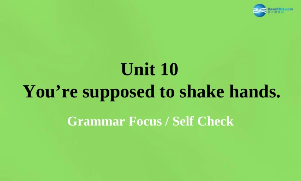 湖北省松滋市涴市镇初级中学九年级英语全册 Unit 10 You’re supposed to shake hands Period6课件.ppt