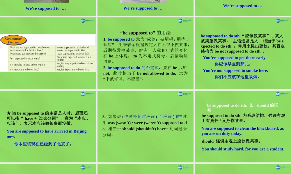 湖北省松滋市涴市镇初级中学九年级英语全册 Unit 10 You’re supposed to shake hands Period6课件.ppt