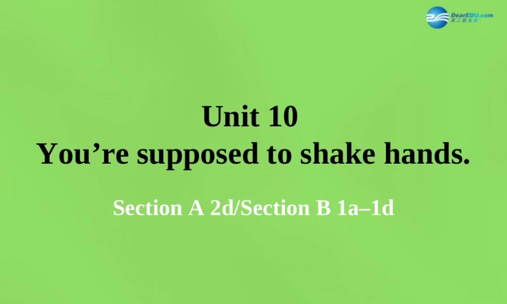 湖北省松滋市涴市镇初级中学九年级英语全册 Unit 10 You’re supposed to shake hands Period2课件.ppt
