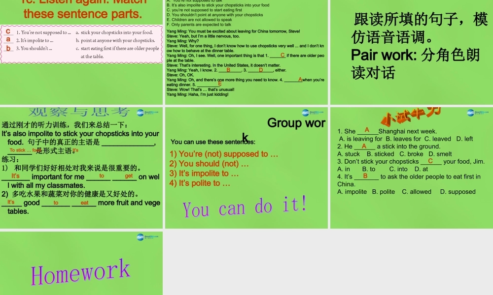 湖北省松滋市涴市镇初级中学九年级英语全册 Unit 10 You’re supposed to shake hands Period2课件.ppt