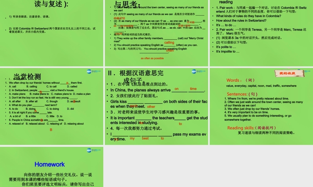 湖北省松滋市涴市镇初级中学九年级英语全册 Unit 10 You’re supposed to shake hands Period3课件.ppt