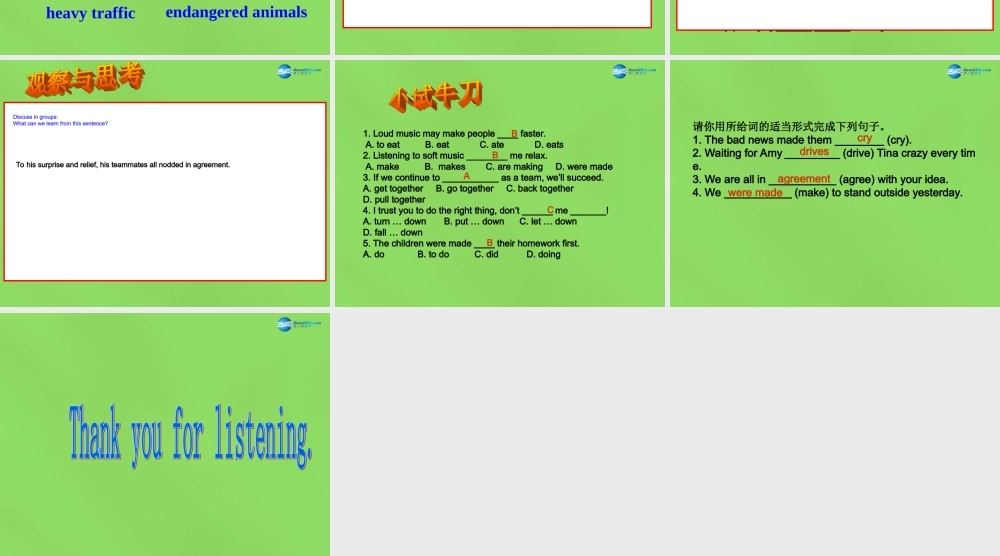 湖北省松滋市涴市镇初级中学九年级英语全册 Unit 11 Sad movies make me cry Period5课件.ppt