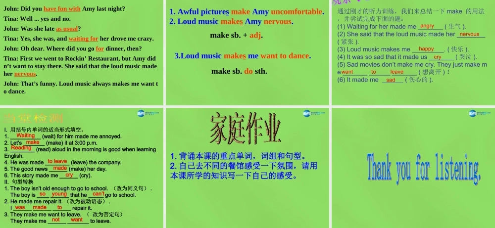 湖北省松滋市涴市镇初级中学九年级英语全册 Unit 11 Sad movies make me cry Period1课件.ppt