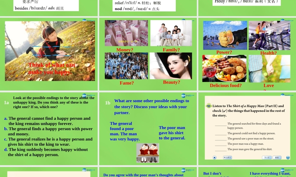 湖北省松滋市涴市镇初级中学九年级英语全册 Unit 11 Sad movies make me cry.SectionB1课件.ppt