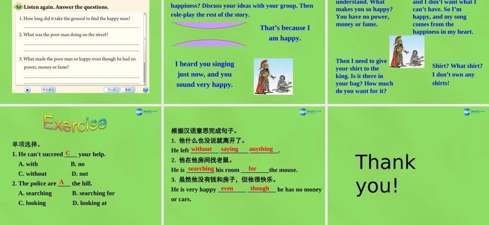 湖北省松滋市涴市镇初级中学九年级英语全册 Unit 11 Sad movies make me cry.SectionB1课件.ppt