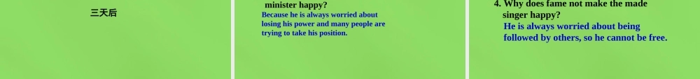 湖北省松滋市涴市镇初级中学九年级英语全册 Unit 11 Sad movies make me cry.SectionA（3a-4d）课件.ppt